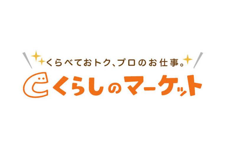 ロゴマーク_くらしのマーケット